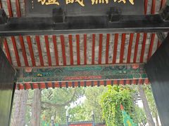 -保定直隶总督署博物馆