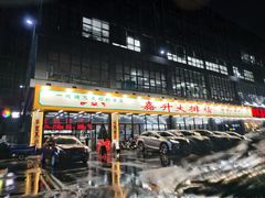 -嘉升大排档(番禺总店)