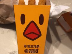 -汉堡王(南京砂之船店)