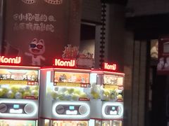 -CGV影城(黄河道ScreenX店)