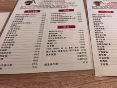 -胜代日本料理(云程巷小区店)
