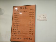 -高行汤团店(金高路店)