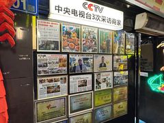 门面-桥东喜碧海鲜街(水东街店)