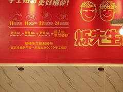 -烁先生披萨·儿童餐下午茶(河南岸店)