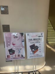 -佳妍惠美科技美肤美体中心