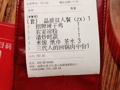 -百年神厨·地道川菜(清江西路店)