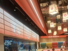 -万岁寿司(万国店)