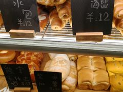 -面包与我Bread Or Me(长城汇店)