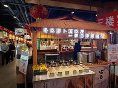 -胡杨记忆(和平路店)