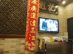 -彪记(花城店)