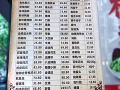 -佬街佬味(淮海中路店)