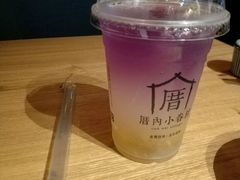 恋上海柠威-厝内小眷村(天河南一路店)