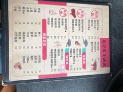 -石记老北京炙子烤肉(松园店)