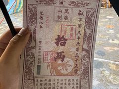 -中国翰园碑林