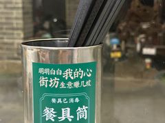 -西关明记肠粉(荔枝湾店)