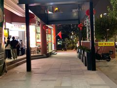 -永乐生活电器(长寿路店)