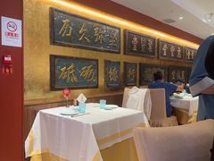 -惠丰堂饭庄·烤鸭·京味菜(翠微路店)