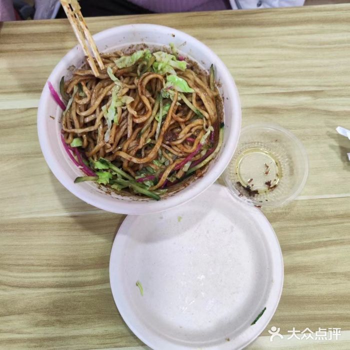 黑八私房老北京炸酱面图片