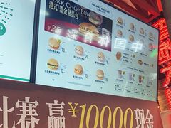 -港师傅·菠萝包(北京超极合生汇店)