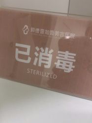 -顺德壹加壹美容医院