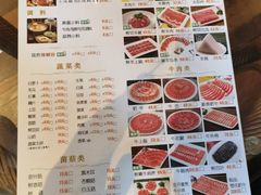 -南门涮肉(通州大船店)