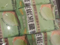 -味多美蛋糕(大兴店)