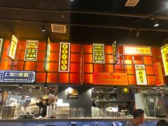 门面-弄堂小笼包(天津南开大悦城店)