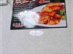 -汇兴源餐馆(小北路店)