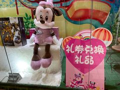 -爱玩嘉年华(成都北城天街店)