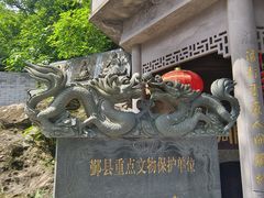 -东钱湖小普陀景区