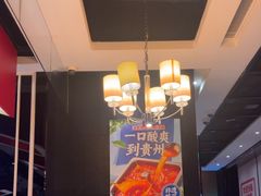 -海底捞火锅(勒泰店)