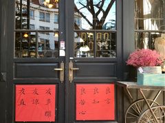 -良友书坊(安徽路店)