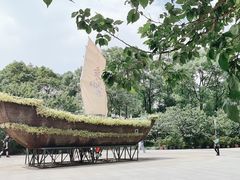 -南山植物园