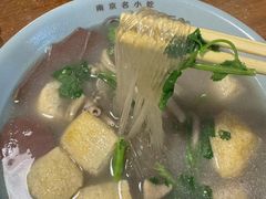 -金原鸭血粉丝汤·汤包·脆皮烤鸭(南京博物院店)