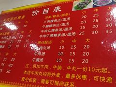 -阿伟牛肉店(东山店)