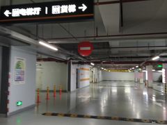 -九六广场-停车场