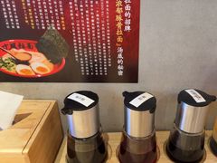 -寸屋拉面(凯德晶萃店)