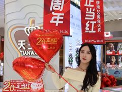 -铜锣湾国际购物中心