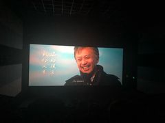 -中影国际影城(昆山花园城CINITY LED店)