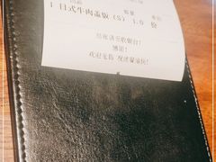 -山葵家居酒屋(天目里店)