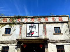 -丝绸小镇荻港古村