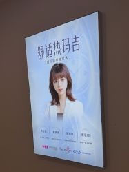 -长沙雅美医疗美容医院
