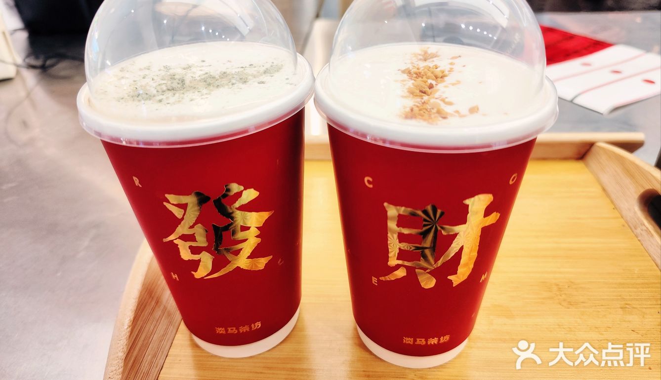 新年喝下这两杯发财