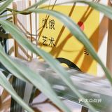 壹楼胶片工作室 |  我会在贰楼等你和八路汽车