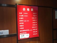 菜单-陈记生蚝烧烤炒菜火锅