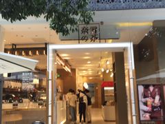 -奈雪的茶(华侨城创意园店)