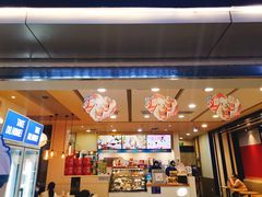 -DQ·蛋糕·冰淇淋(新佳丽店)
