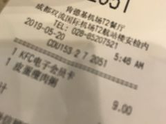 账单-肯德基(成都机场T2到达精选店)