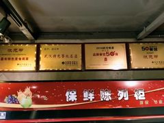 -状元甲·湖北甲鱼大王(汉口火车站店)