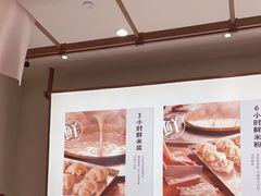 -小满手工粉(北京来福士店)